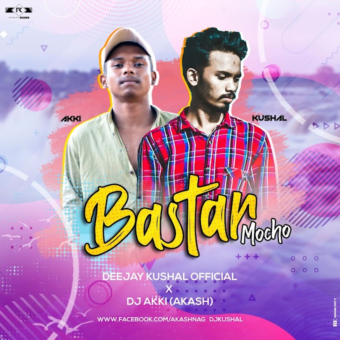 Bastar Mocho ( 2020 Edit'z ) - Deejay Kushal Official | DJ Akki ( Akash ) | Kantikartik Yadav | Halbi Tapori Remix's