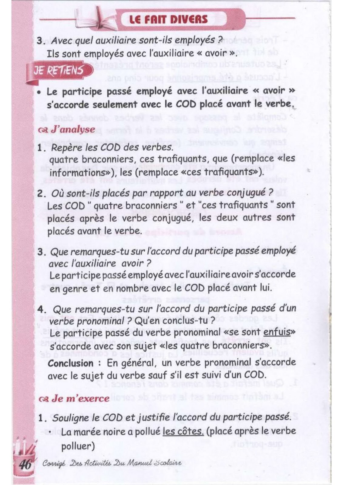 حل تمارين صفحة 43 الفرنسية للسنة الثالثة متوسط - الجيل الثاني