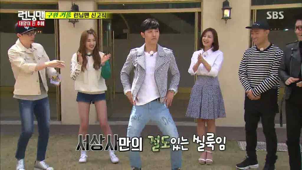 Streaming running man sub indo Streaming running man sub indo