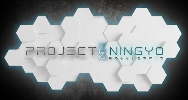 La période la plus effrayante à sonné à Movie Park Germany ! L'Halloween Horror Festival 2019 débarque avec encore plus de frissons ! 2 ningyo 300