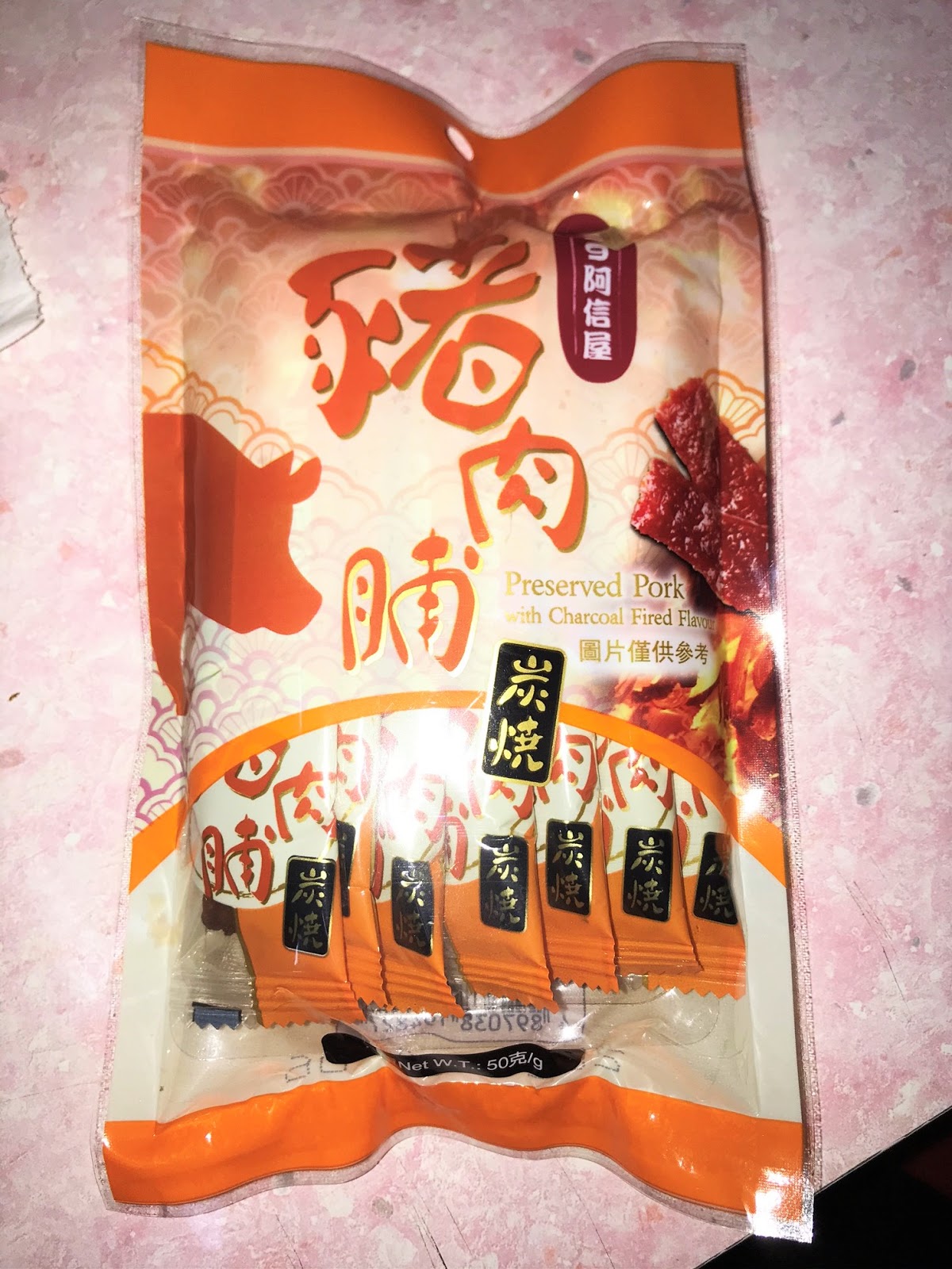 炭燒豬肉脯