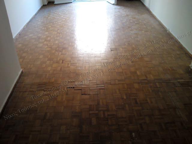 Επισκευή και λουστράρισμα σε ξύλινο πάτωμα μωζαίκ