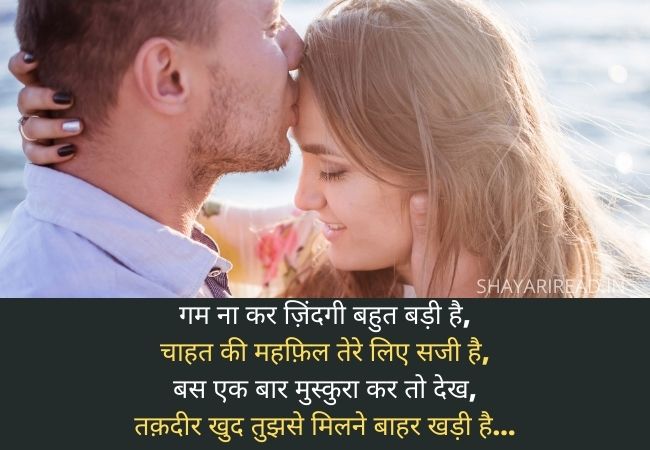 Missing You Hindi Shayari, Miss You Shayari, Yaad Status in Hindi