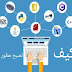 كل ما تحتاجه في برمجة مواقع الويب Web Development مسار تعلم برمجة الويب كل ما تحتاجه في برمجة مواقع الويب Web Development مسار تعلم برمجة الويب