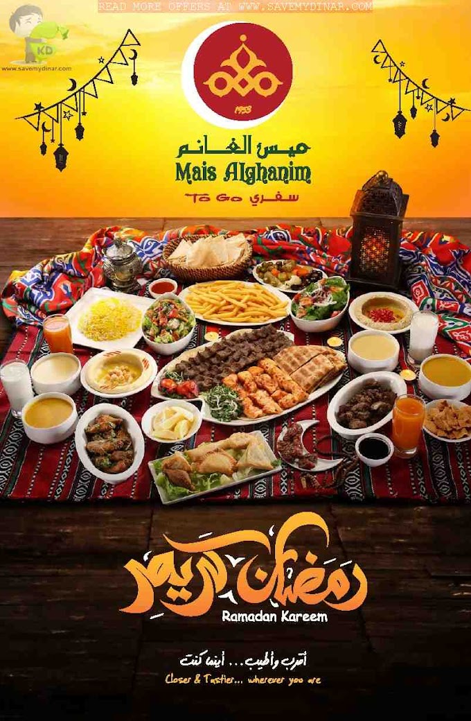 Mais Alghanim Kuwait - Enjoy the Value Ramadan combo Meal