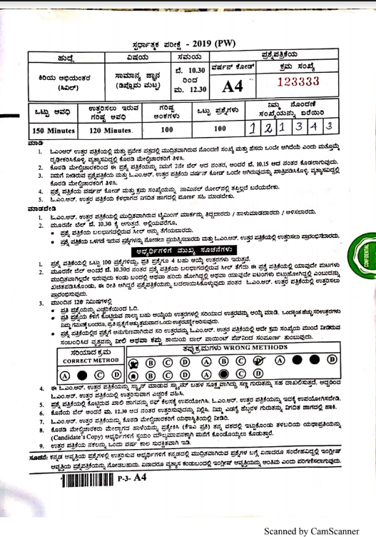 Disability rights essay picture