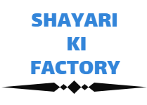 Shayari ki factory