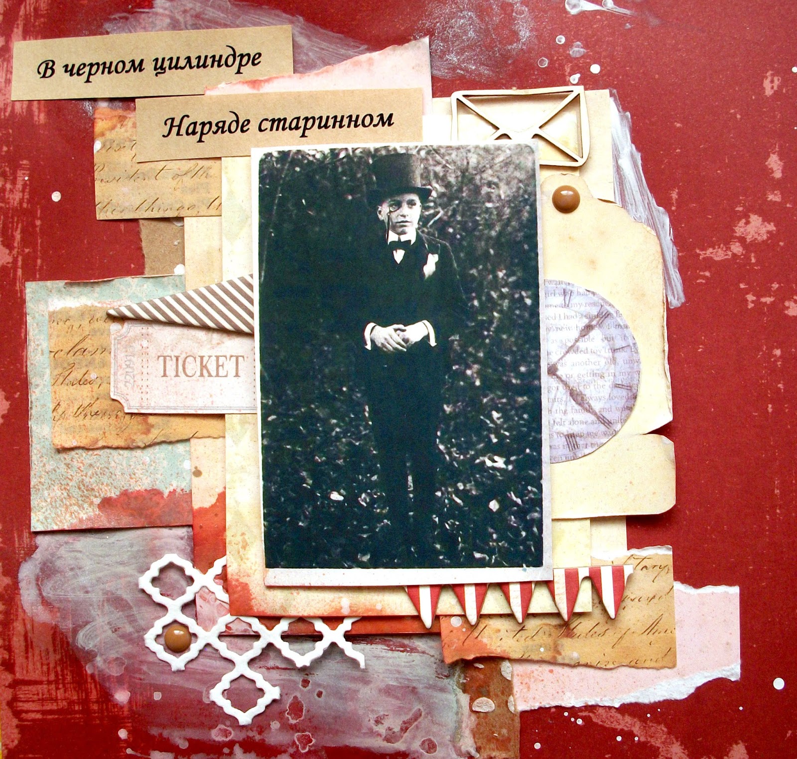 песня в черном цилиндре. песня в черном цилиндре. киш в черном цилиндре. песня в черном цилиндре. камнем по голове король и шут арт.