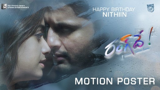 latest telugu hit movie latest telugu hit movie