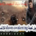 تحميل لعبة dawn awakening الجديدة للاندرويد والايفون تحميل لعبة dawn awakening الجديدة للاندرويد والايفون