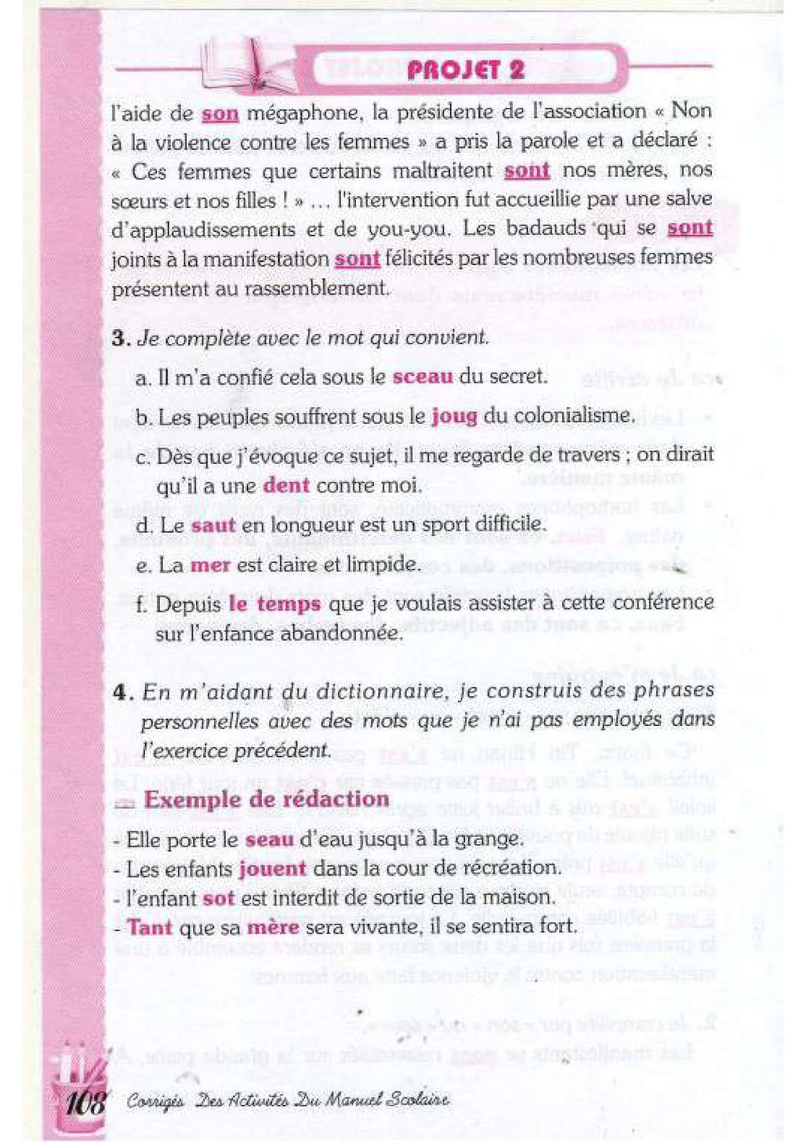 حل تمارين صفحة 95 الفرنسية للسنة الرابعة متوسط - الجيل الثاني