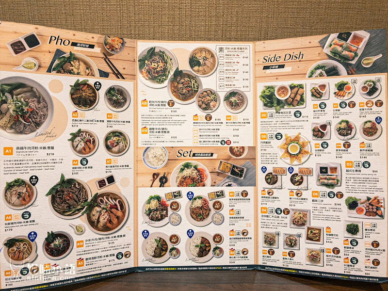 【永康街商圈美食】誠記越南麵食館。台北人最熟知的越南河粉老店 【永康街商圈美食】誠記越南麵食館。台北人最熟知的越南河粉老店