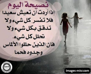 تحميل اجمل صور منوعة Miscellaneous اقوي العبارات مكتوبة بالصور