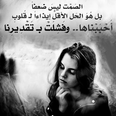 صور بنات حزينة