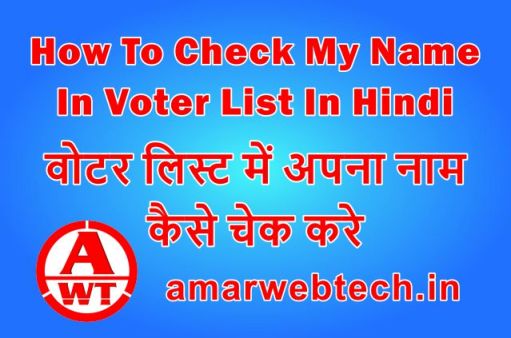 Voter list 2018 usa Voter list 2018 usa