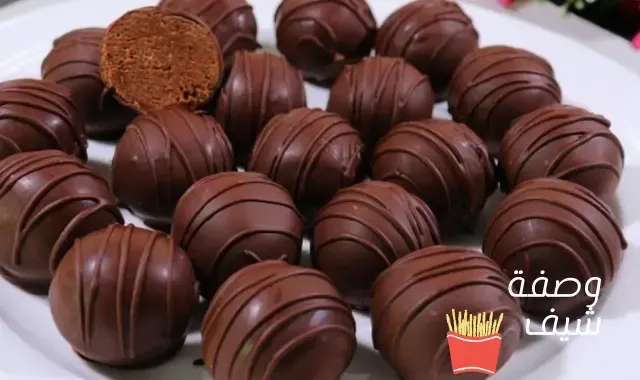طريقة عمل كرات الشوكولاتة بالسميد/ حلويات سهلة وسريعة