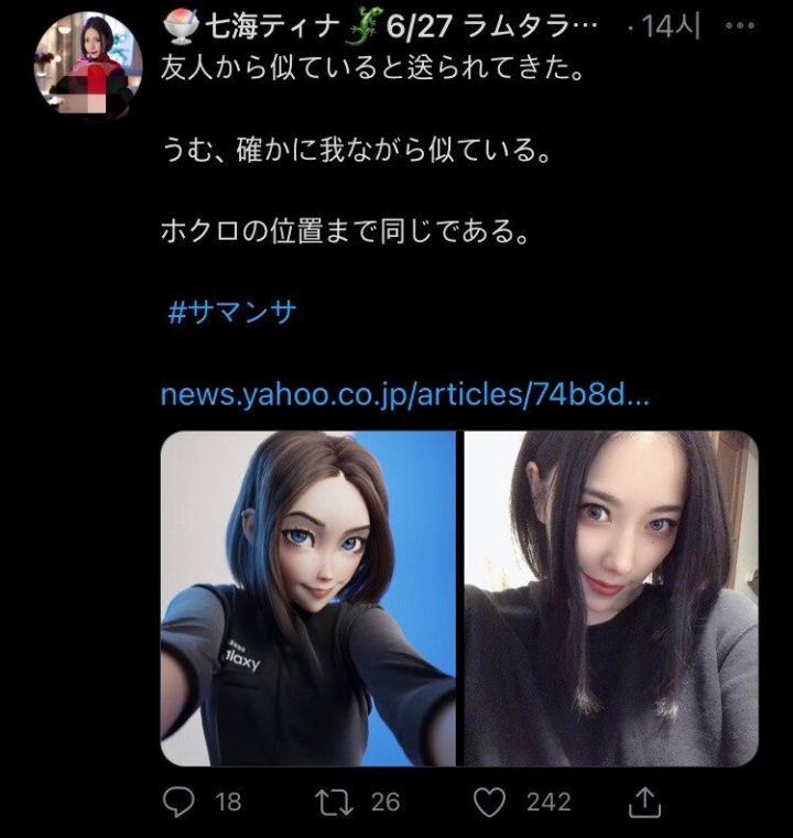 삼성걸 따라한 AV배우 - 디쁠