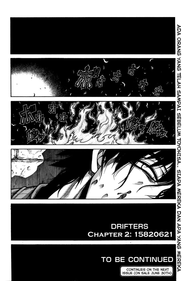 Drifter Chapter 02-16