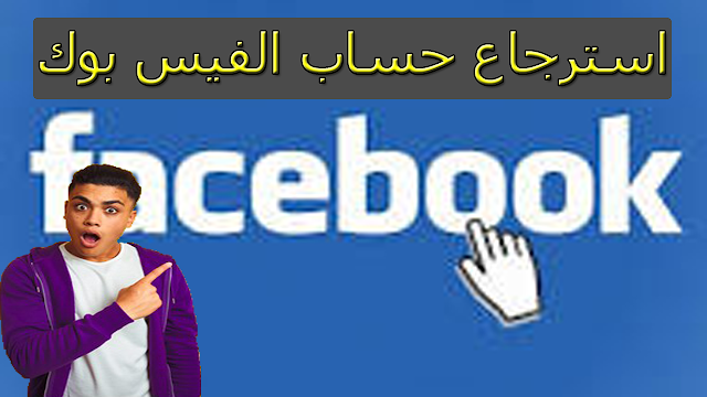 بوك فيس فيسبوك