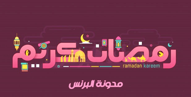 ØµÙØ±Ø±Ù
Ø¶Ø§Ù ØµÙØ±Ø±Ù
ضاÙ