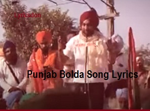 Punjab Bolda Song Lyrics Ranjit Bawa