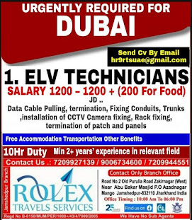 Gulf%2BJob%2BPaper%2B%252814%2529