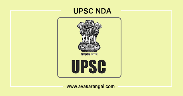 UPSC NDA Recruitment 2020 │413 Vacancies 
