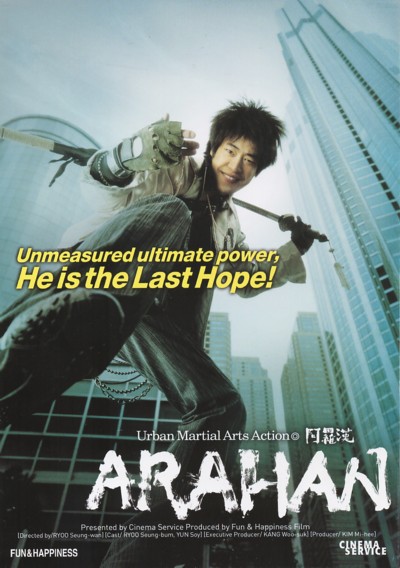 Group Cinema Project: Martial Arts Movies: Arahan: Urban Martial Arts