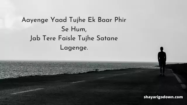 Sad Shayari - Tujhe Pata Kyu Nahi Chalta Sad Shayari - Tujhe Pata Kyu Nahi Chalta