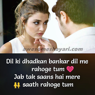 true love shayari images for facebook whatsapp dp awesome shayari