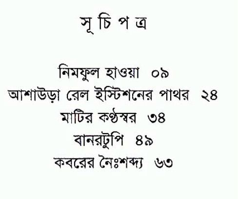 Pdf Bengali Story Books