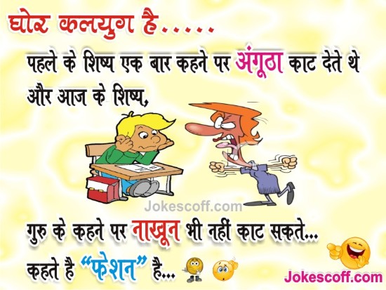 whatsapp funny images 75
