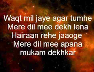 bura waqt shayari in hindi