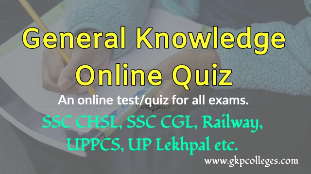 General Knowledge Online Test for all Government Competitive Exams in Hindi