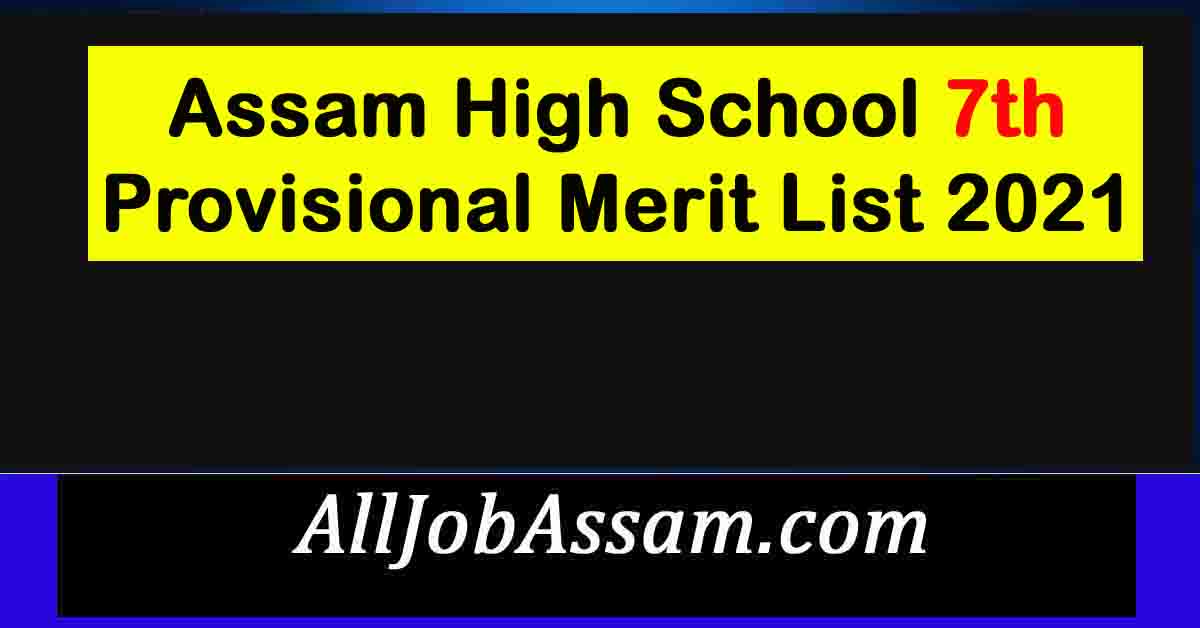 Assam High School 7th Provisional Merit List 2021 DSE 7th Provisional Assam High School 7th Provisional Merit List 2021 DSE 7th Provisional