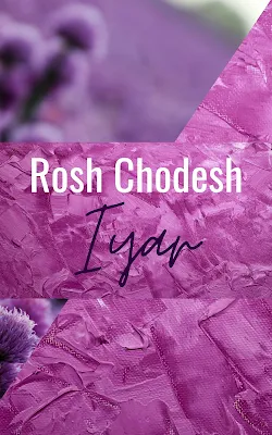 Rosh Chodesh Iyar Greeting Cards - Happy New Month - Second Jewish Month - 10 Free Modern Printable