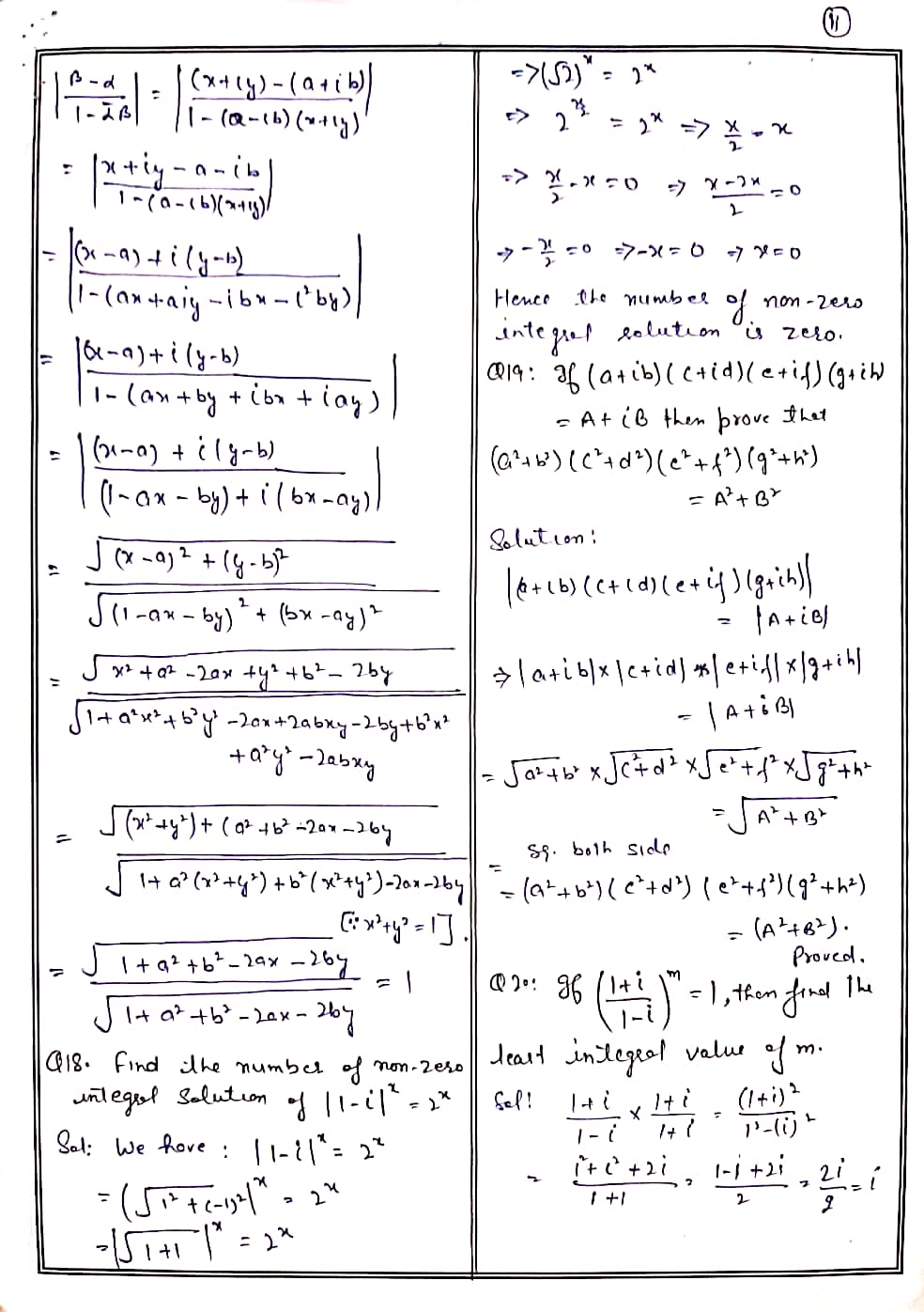 complex numbers class 11 assignment