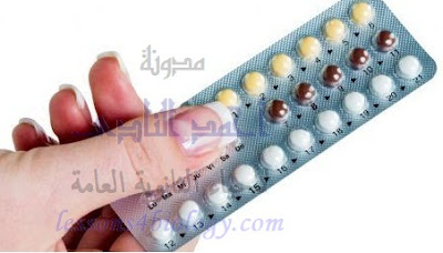 وسائل منع الحمل الأقراص
