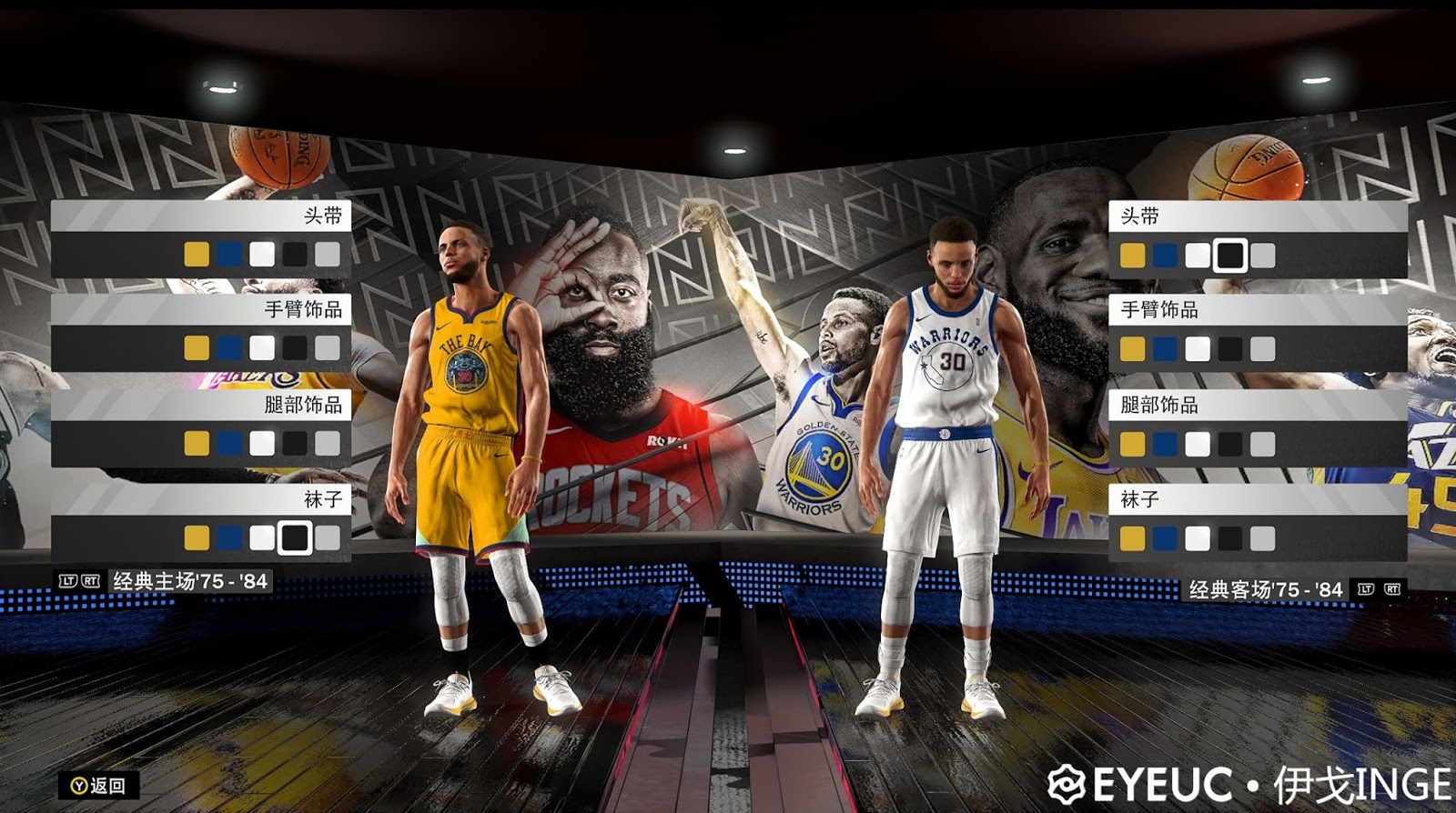 NBA 2K21 Golden State Warriors 75th Anniversary Special Jersey by Igo Inge  - Shuajota: NBA 2K24 Mods, Rosters & Cyberfaces