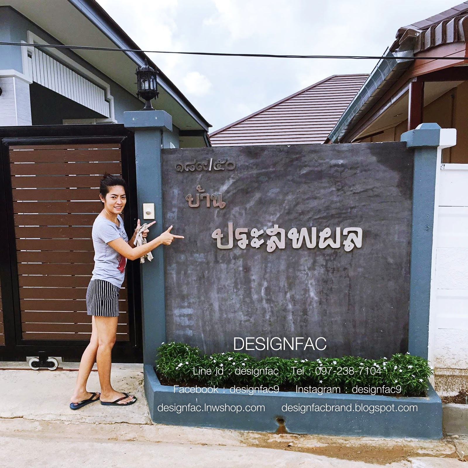 ไอเด ยแต งบ าน แต งห องนอน ป ายบ านเลขท ป ายห องน ำ ป ายอะคร ล ค designfac ป ายบ านเลขท และช อบ าน สแตนเลสเง นแบบด าน โมเด ร น