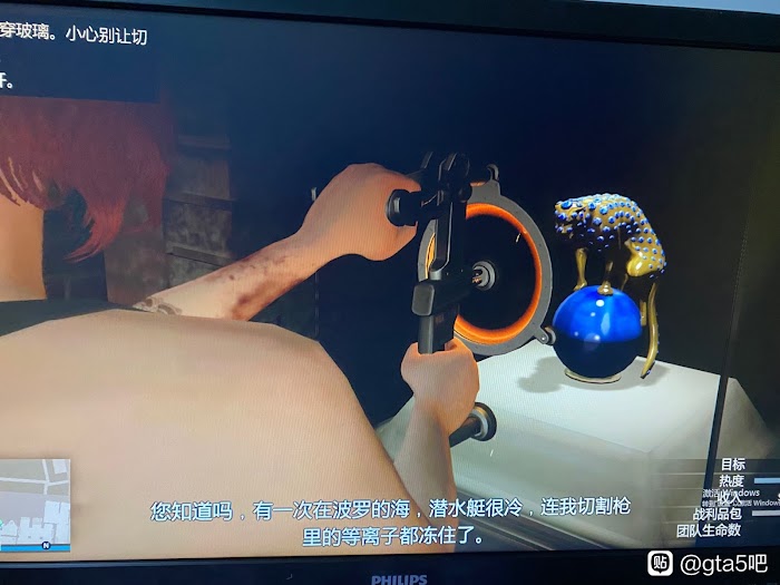 俠盜獵車手5 (GTA 5) online版 角色各屬性介紹