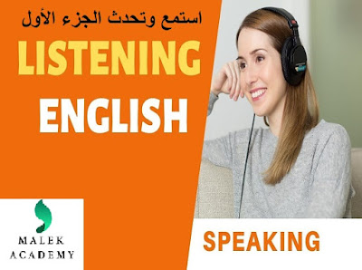 learn English, study English, how to learn English, English words, English vocabulary