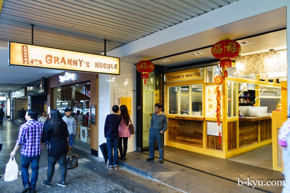 BKyu Granny's Noodle Chinese Burwood