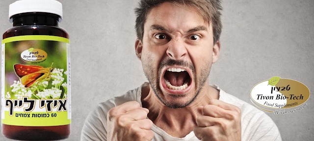 אתר ויטמין טבעון ביוטק צמחי מרפא