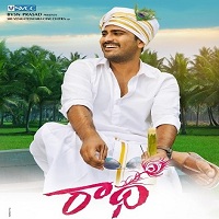 Radha (2017) Telugu Movie Audio song CD Cover Radha Songs Free Download, Sharwanand Radha Songs, Radha 2017 Mp3 Songs, Radha Audio Songs 2017, Radha movie songs Download