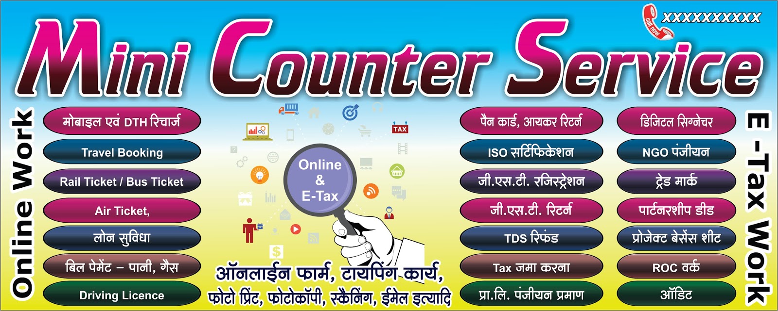Online Work Banner Graphic Design Cdr File Calligraphy And