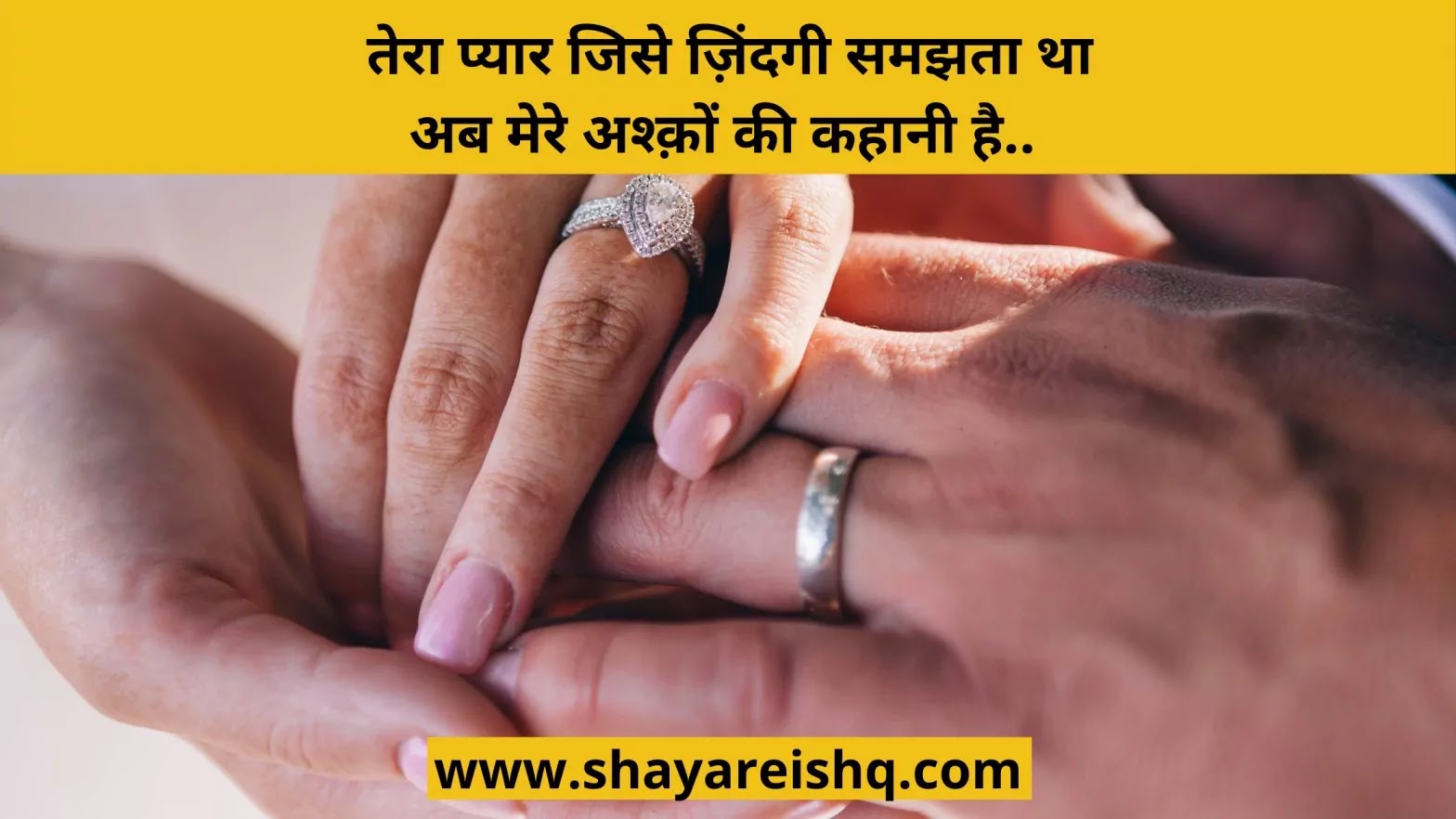 Love Shayari For Valentine Day And February Month - Amar Ujala Kavya -  फरवरी की रूमानियत पर ये हैं 10 बेहतरीन शेर...