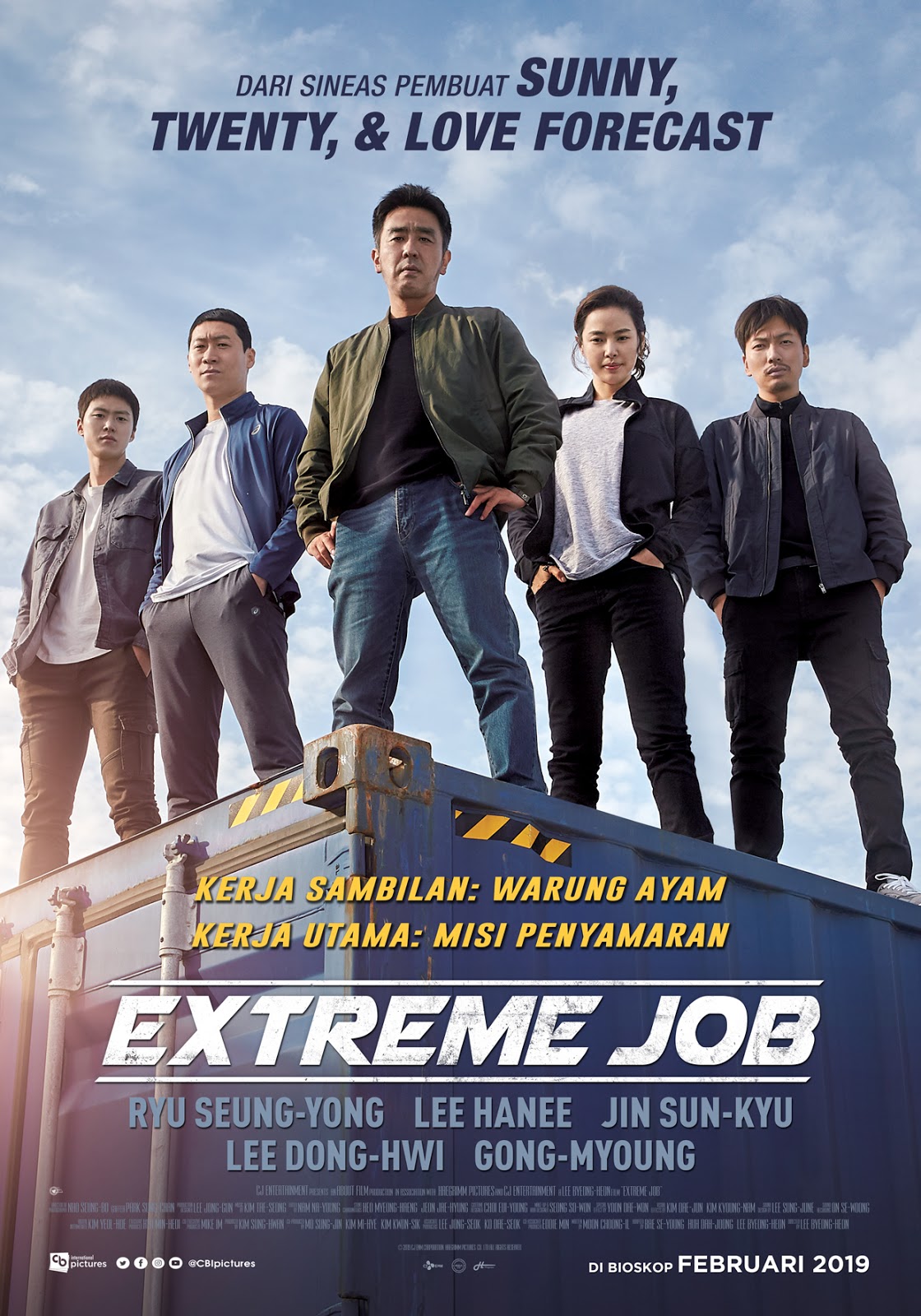 extreme job korean movie review