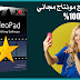 أفظل برنامج المونتاج VideoPad Video Editor 2020 أفظل برنامج المونتاج VideoPad Video Editor 2020
