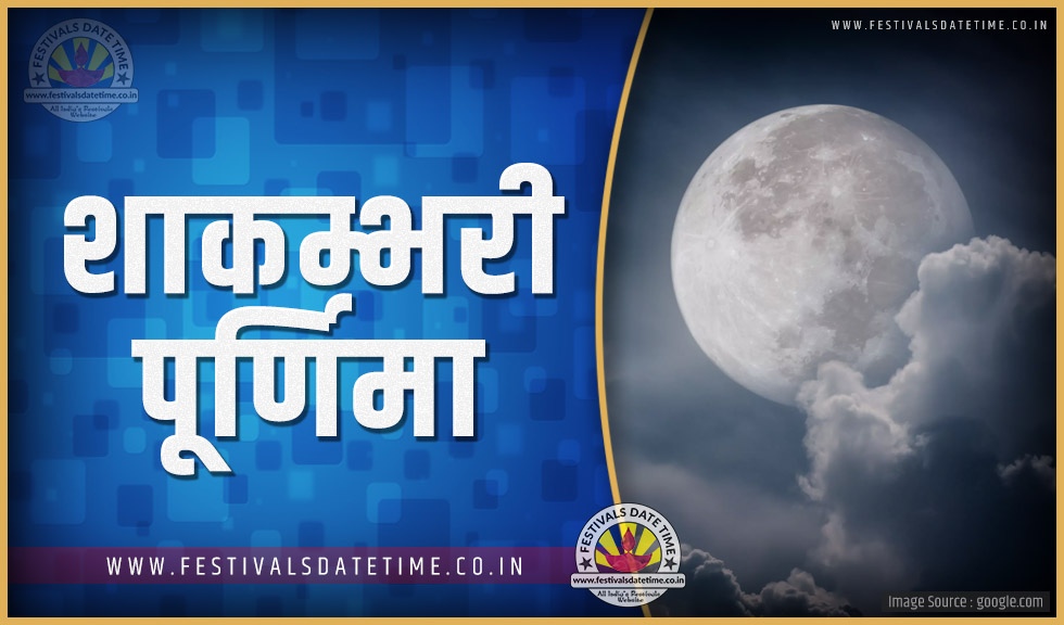 Gujarati Calendar 2023 Pdf Shakamak 20222023 Calendar April 2022 Calendar